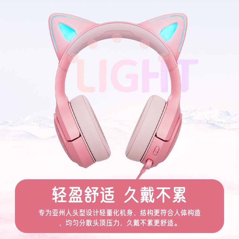西伯利亚 M17U头戴式有线游戏耳机电竞少女版粉色发光猫耳耳麦 - 图1