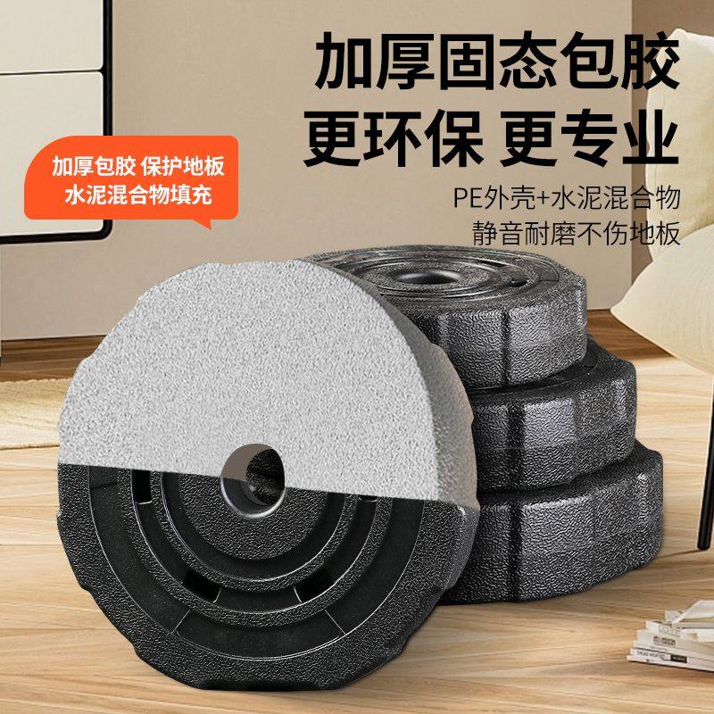 哑铃健身高中生可拆卸环保健身包胶男士环保套装健身体育运动器材,淘宝优惠券,粉丝福利购,淘宝优惠卷