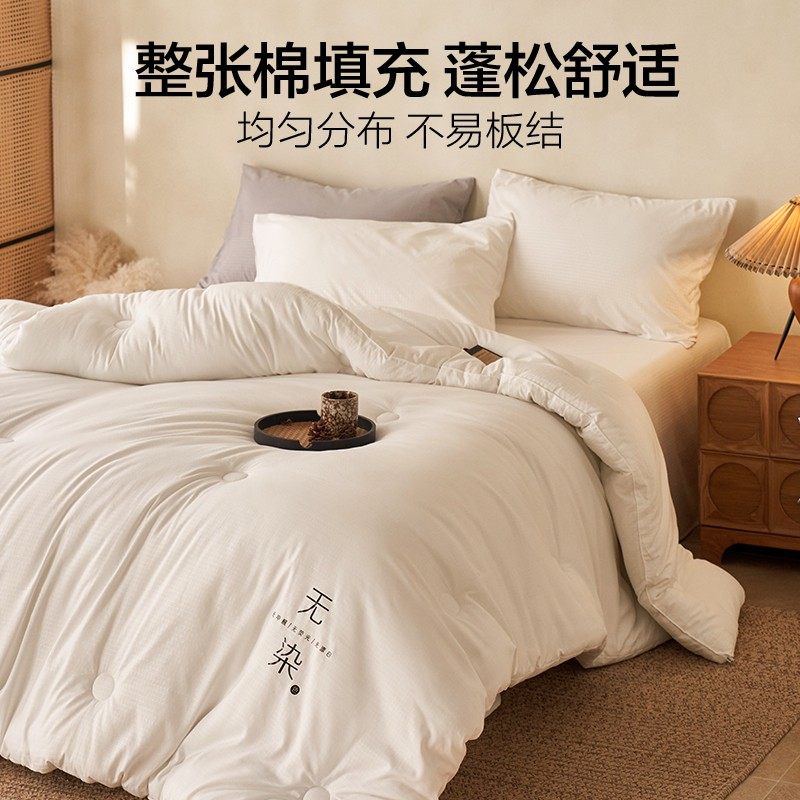 海澜之家新疆棉花被A类棉被单人被子学生宿舍被芯棉胎加厚春秋被,淘宝优惠券,粉丝福利购,淘宝优惠卷