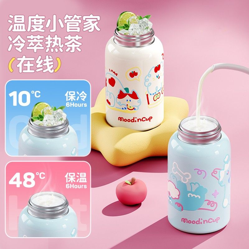 物生物保温杯网红爆款新款杯子涂鸦派儿童学生上学便携带吸管水杯,淘宝优惠券,粉丝福利购,淘宝优惠卷