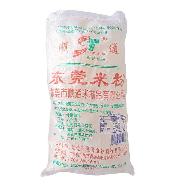 东莞米粉广东特产正宗5斤道滘大排档炒米粉汤粉早餐蒸米粉煮粉,淘宝优惠券,粉丝福利购,淘宝优惠卷