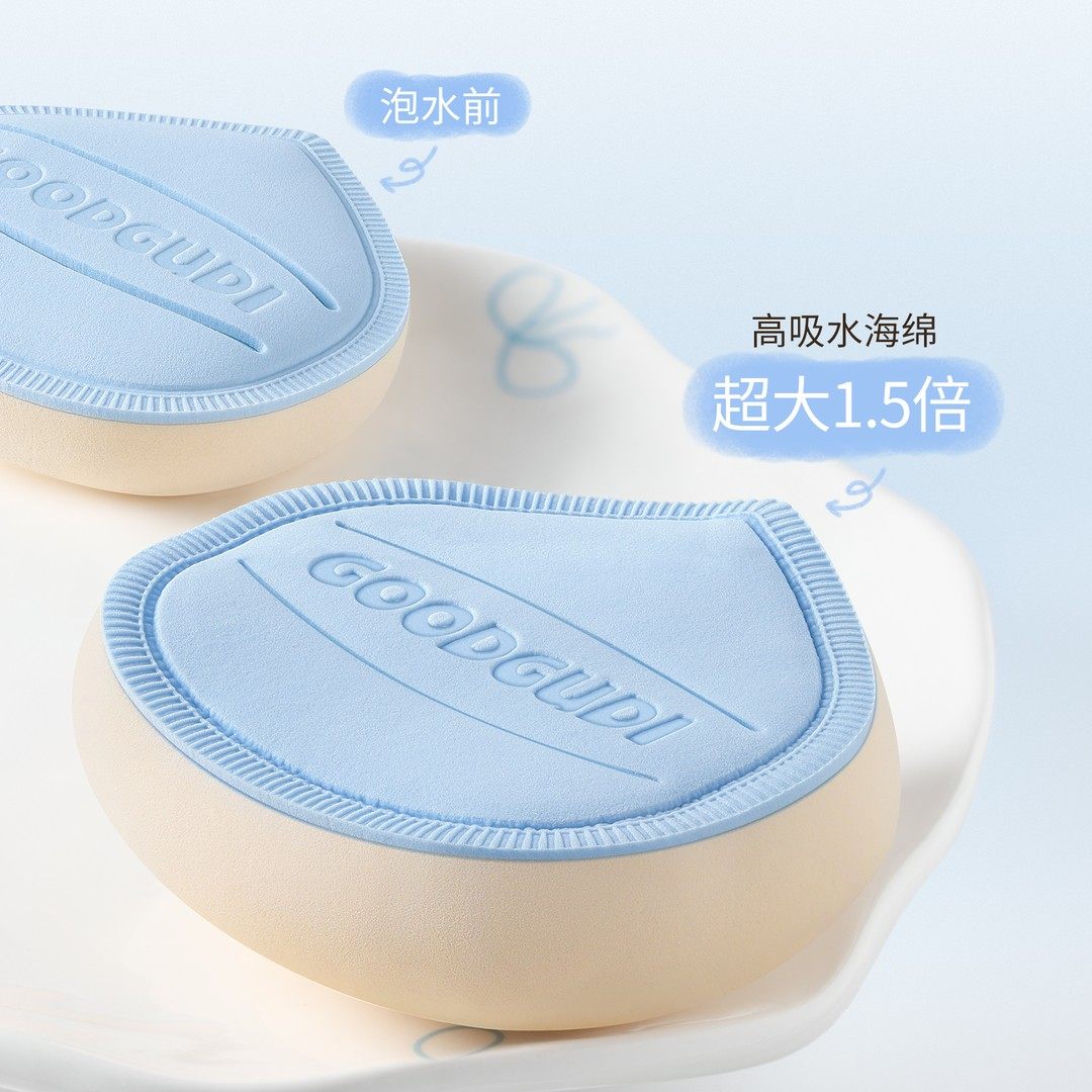 古迪大胖丁棉花糖气垫粉扑粉底液专用超软美妆蛋干湿两用不易吃粉,淘宝优惠券,粉丝福利购,淘宝优惠卷
