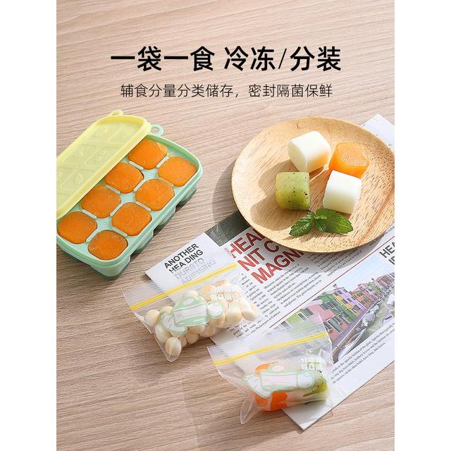 食品级硅胶冰盒家用迷你小冰格制冰模型婴儿辅食冷冻格冰块模具富 - 图1