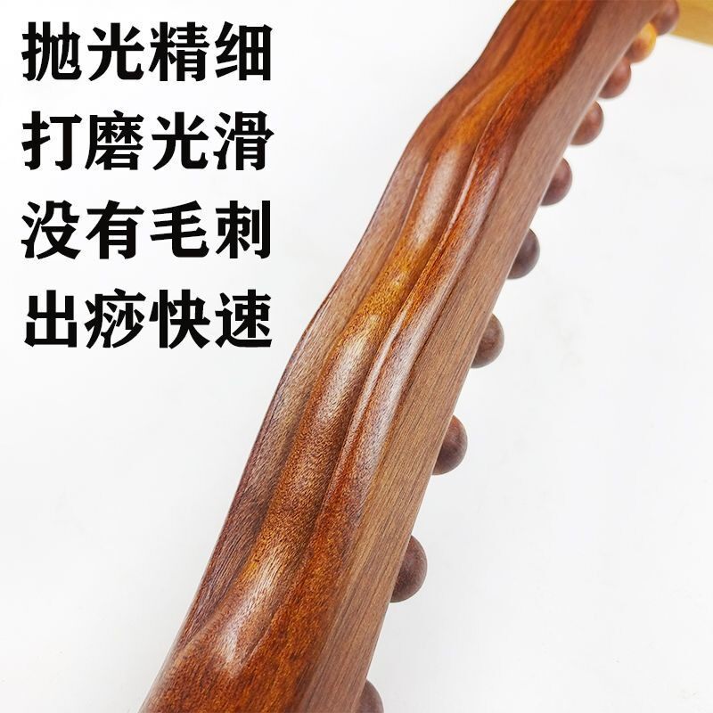 檀木三排3I珠实木双排擀筋棒按摩肚子揉腹刮痧按摩棒开背 - 图1