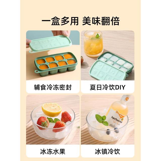 食品级硅胶冰盒家用迷你小冰格制冰模型婴儿辅食冷冻格冰块模具富 - 图2