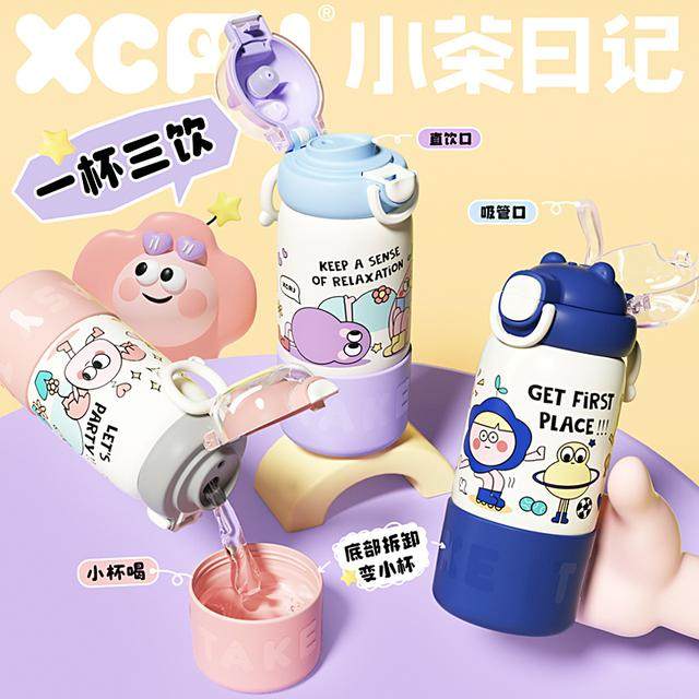 小茶日记500ML大容量便携式三用卡通可爱手提儿童吸管保温杯子GF,淘宝优惠券,粉丝福利购,淘宝优惠卷