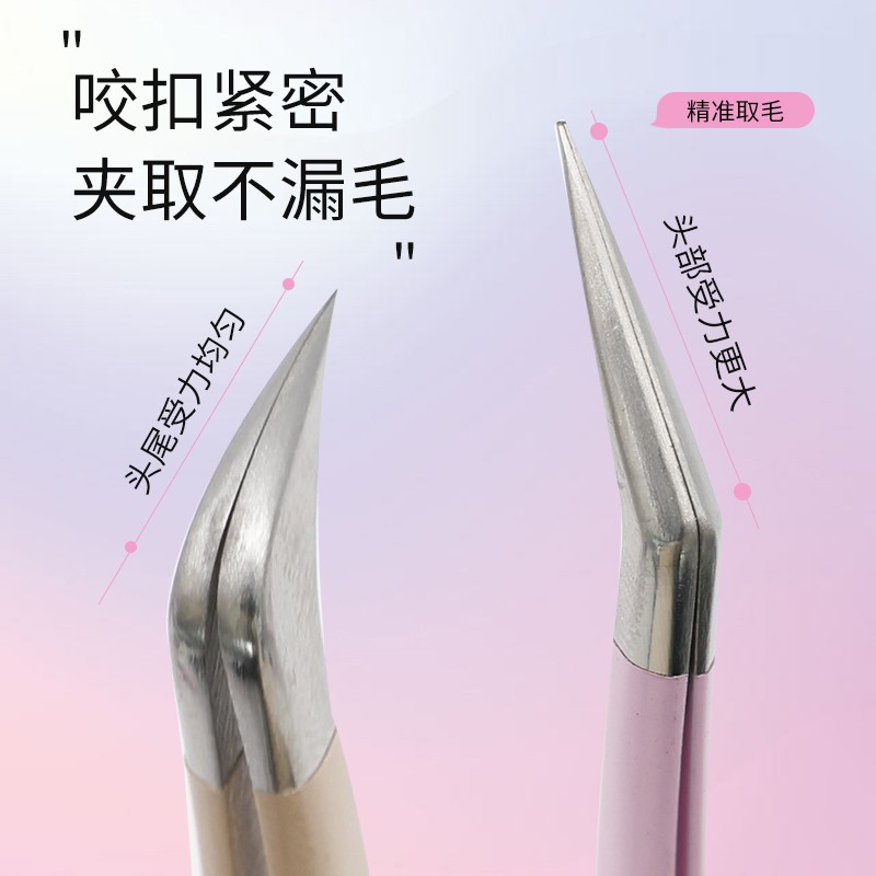 高精密假睫毛自嫁接夹镊子专业嫁接新手全套工具金羽夹美睫师专用 - 图3