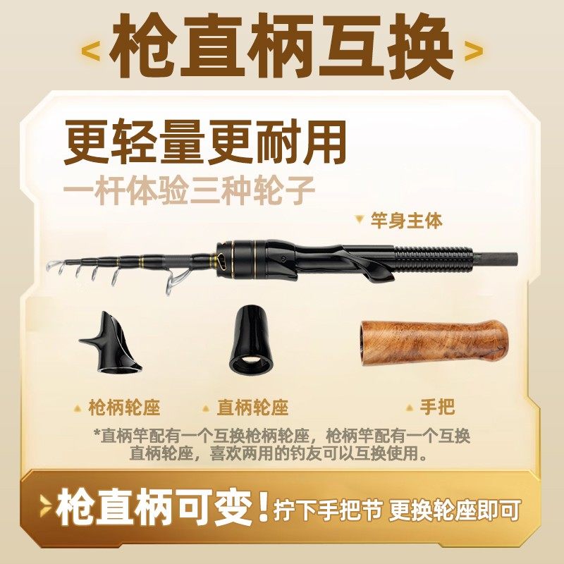 极狐卷王富士版伸缩路亚竿UL/L/ML实木枪直互换便携弹射路滑鱼竿,淘宝优惠券,粉丝福利购,淘宝优惠卷
