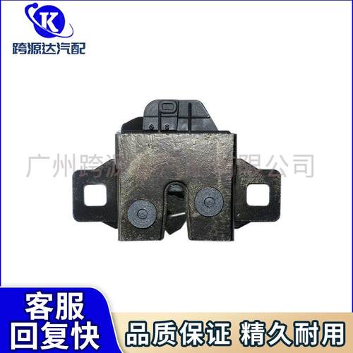 车头盖锁（带感应）LR125366LR173841适用于路虎揽胜RR13RS14 - 图0