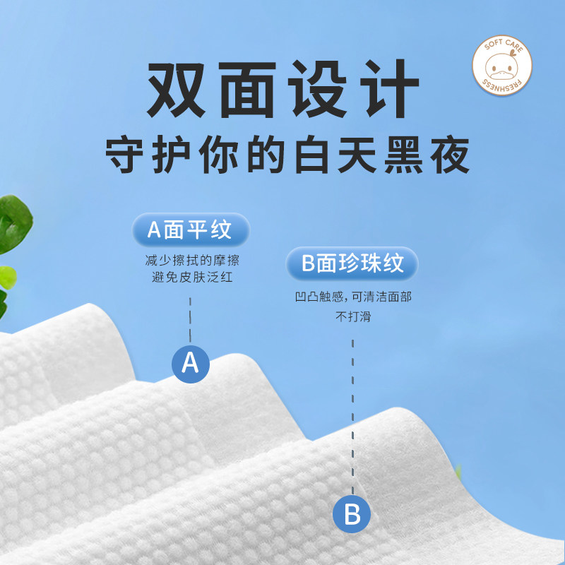 柔丫植物乐园绵柔巾666g提婴儿绵柔巾干湿两用洗脸巾轻柔吸水加厚,淘宝优惠券,粉丝福利购,淘宝优惠卷