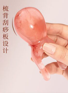 小青蛙眼部按摩器眼周眼鼻按摩头部经络梳子头皮刮鼻梁护眼神器棒