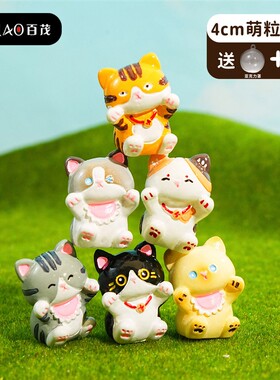 原创糯叽叽元气猫猫摆件可爱精致树脂公仔居家桌面摆饰车内装饰品