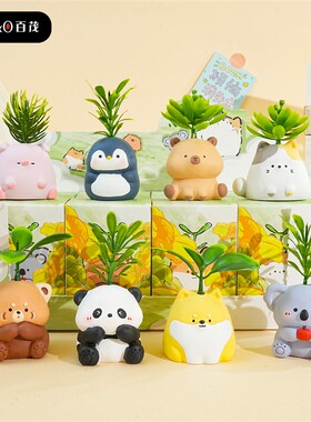 原创萌宠常青树脂公仔摆件创意可爱水豚熊猫桌面装饰车载摆饰