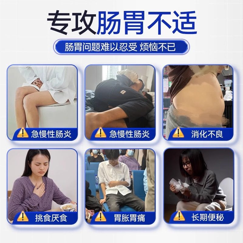 修正远红外肠胃贴肠胃炎慢性肠炎胀气腹胃痛消化不良便秘官方正品,淘宝优惠券,粉丝福利购,淘宝优惠卷