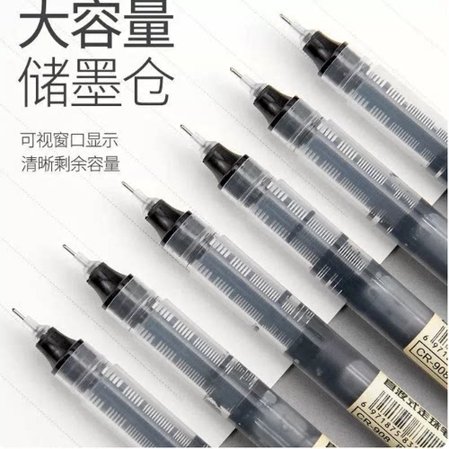 碳水笔黑色笔考试笔碳素笔办公0.5mm碳素笔芯笔记大容量0.5mm - 图2