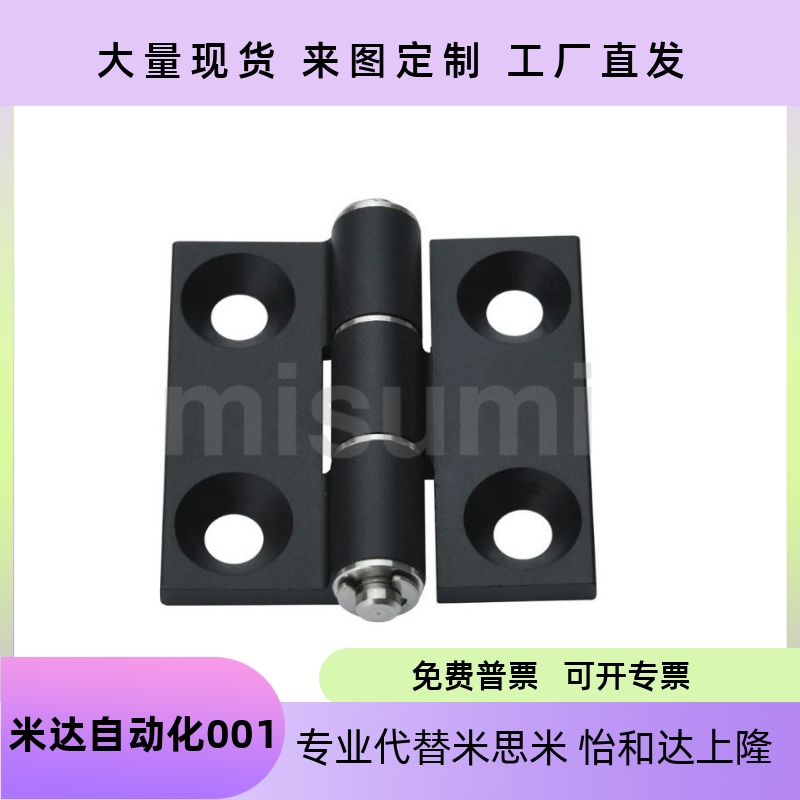 铝合金型材铰链合页C-HHDL5/6/8/8-45 C-HHBDL C-HHDLS8/845-5/6 - 图2