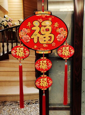马年新款中国结挂饰客厅大门高档福字挂件乔迁入户春节家用布置