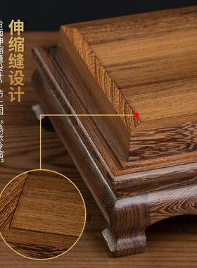 戴玉堂《观音佛像酸枝木底座》神像摆件工艺收藏品实木垫高底托台