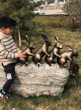 玻璃钢雕塑兔子园林仿铜户外庭院幼儿园广场小区公园草坪装饰摆件