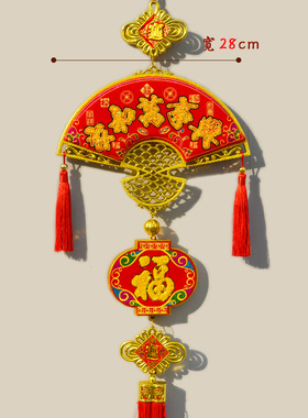 中国结扇形挂件双面福客厅玄关新年乔迁喜庆家居壁挂背景墙饰品
