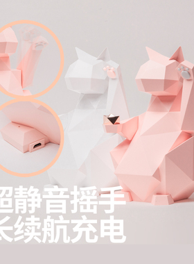 青红皂白电动摇手几何招财猫创意摆件店铺收银台开业送礼礼品