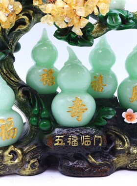 天然水晶发财树客厅酒柜玄关招财装饰店铺公司开业乔迁送礼品摆件