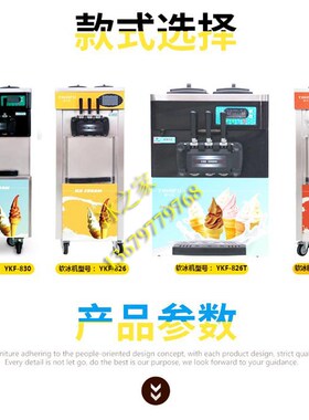 意卡芙冰淇淋机配件冰之韵哥伦布科酷旭众浩博冰激凌机出料液阀