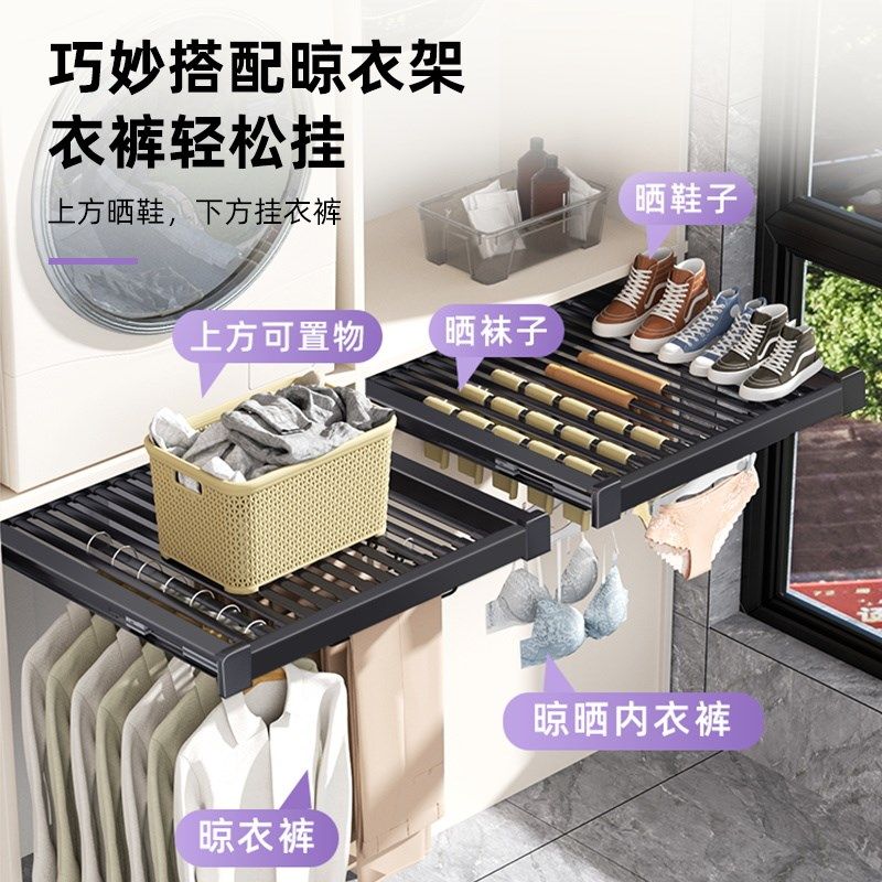 洗衣机抽拉衣架阳台上方隐藏式隐形晾衣架裤架可伸缩滑轨衣柜内置,淘宝优惠券,粉丝福利购,淘宝优惠卷