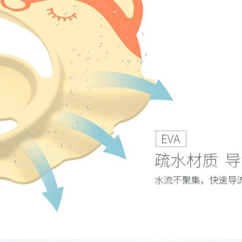 宝宝洗头神器儿童洗发帽防水护耳婴儿浴帽洗头帽小孩洗澡洗发帽子 - 图1