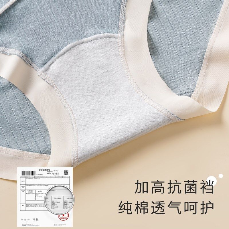 孕妇内裤女夏季薄款怀孕期专用孕中晚期大码全棉纯棉裆低腰无痕,淘宝优惠券,粉丝福利购,淘宝优惠卷