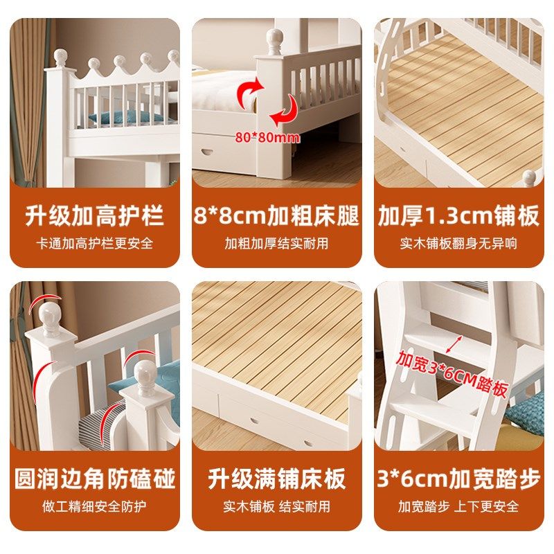 上下床双层床全实木子母床上下铺高低床两层木床多功能儿童床组合,淘宝优惠券,粉丝福利购,淘宝优惠卷