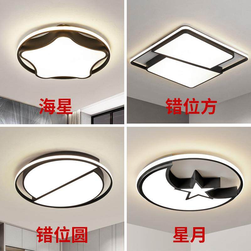 led吸顶灯 卧室灯长方形现代简约北欧灯具套餐家用大气房间客厅灯,淘宝优惠券,粉丝福利购,淘宝优惠卷