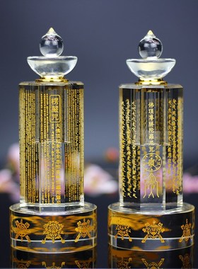 水晶楞严咒经幢塔佛顶尊胜陀罗尼塔家用装藏密封佛具桌面摆木底座