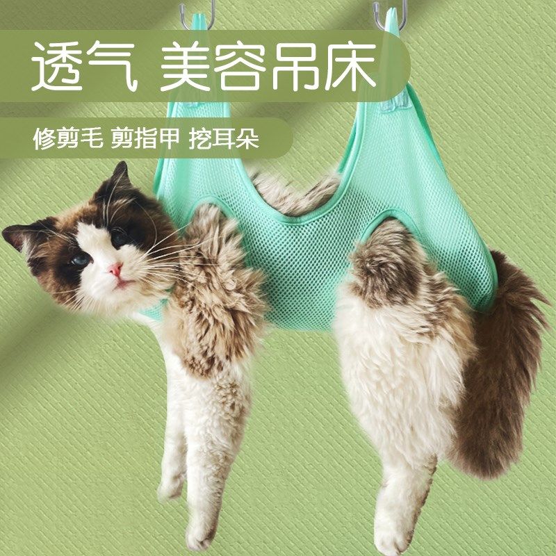 宠物美容吊床猫咪狗狗洗澡剪指甲掏耳朵喂药防抓固定神器猫狗吊袋,淘宝优惠券,粉丝福利购,淘宝优惠卷