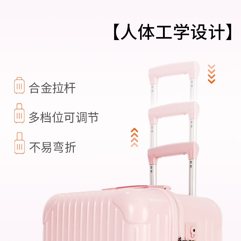新百伦超大行李箱女网红28寸潮男旅行箱学生大容量密码皮箱拉杆箱