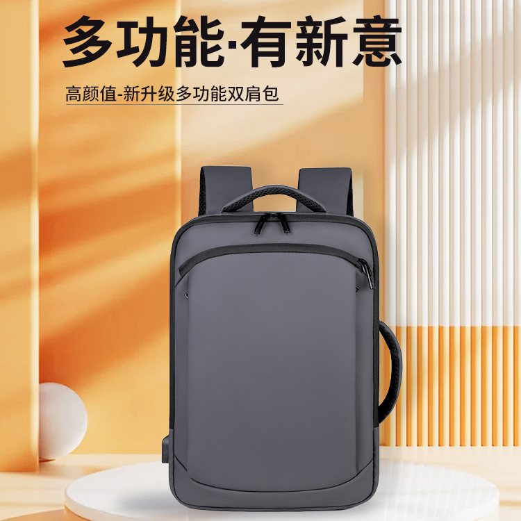 新百伦商务笔记本双肩包新款男旅行大容量背包休闲学生户外男士