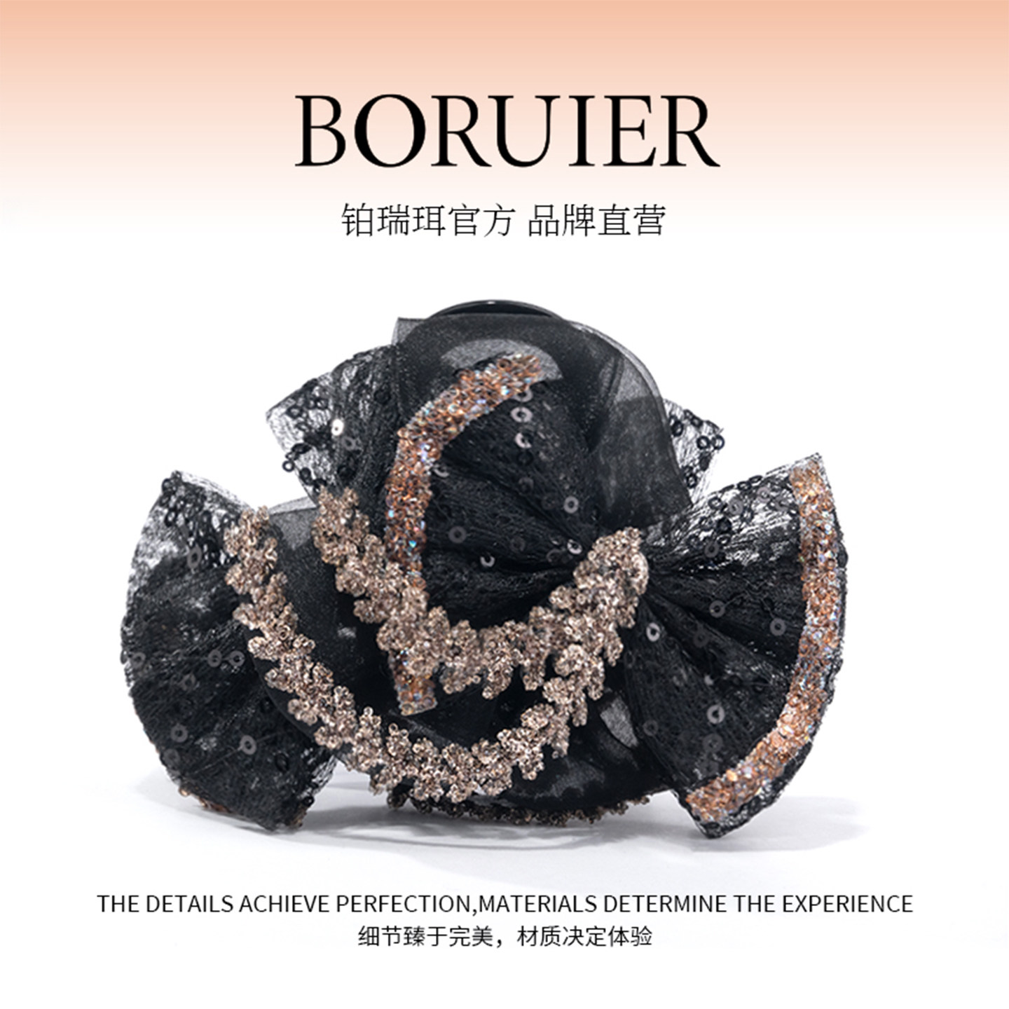 铂瑞珥2026新款法式轻奢亮片蝴蝶结发夹女复古小众高级感黑色发饰,淘宝优惠券,粉丝福利购,淘宝优惠卷