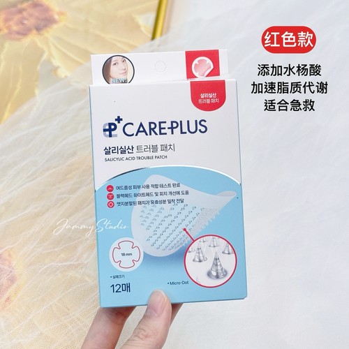 韩国oliveyoung微针痘痘贴谷胱甘肽水杨酸积雪草隐形催熟青春痘 - 图0