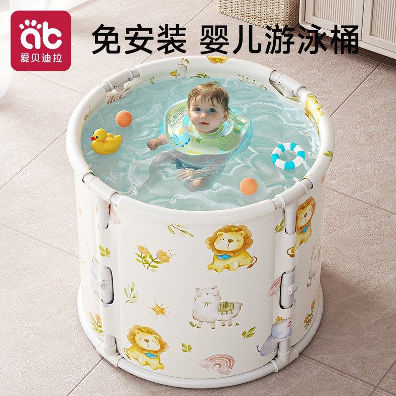 婴儿游泳桶宝宝家用新生儿童洗澡可折叠泡澡桶幼儿浴桶小孩游泳池,淘宝优惠券,粉丝福利购,淘宝优惠卷