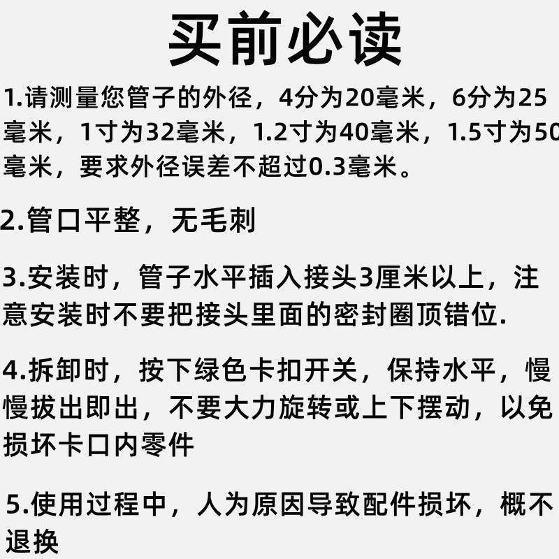 免热熔快速接头快速配件三通水管pe弯头4分PVCpvc6pe直接32快接25,淘宝优惠券,粉丝福利购,淘宝优惠卷