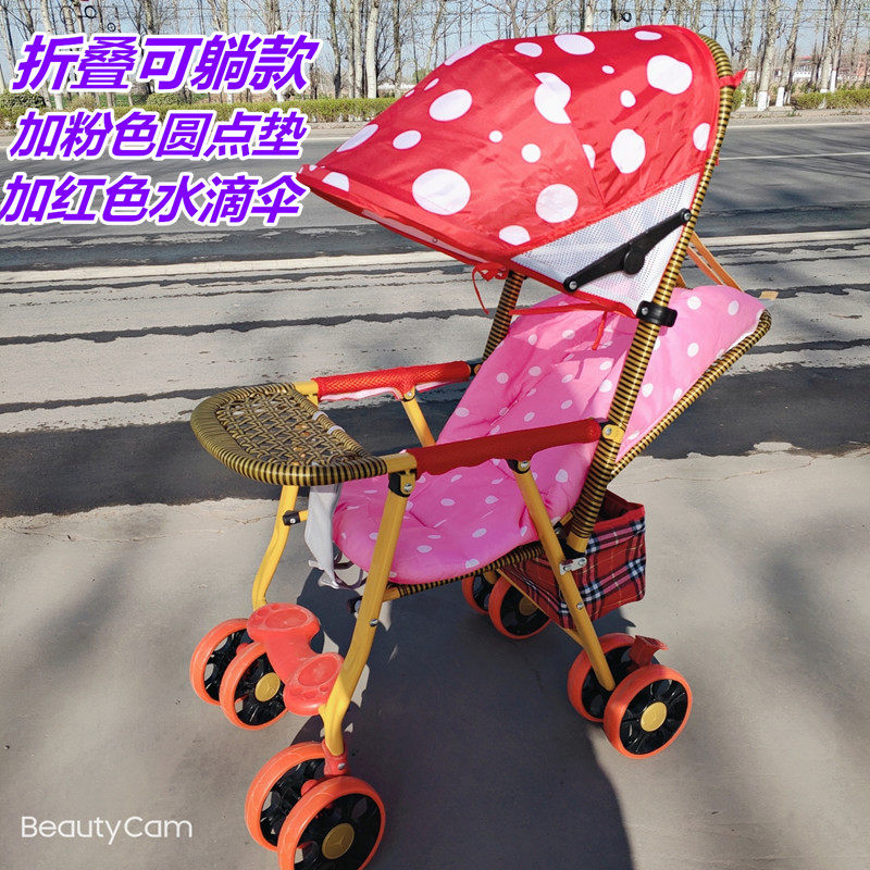 婴儿车可坐可躺轻便推车宝宝仿竹藤折叠车0到4岁四季简易推车餐椅,淘宝优惠券,粉丝福利购,淘宝优惠卷