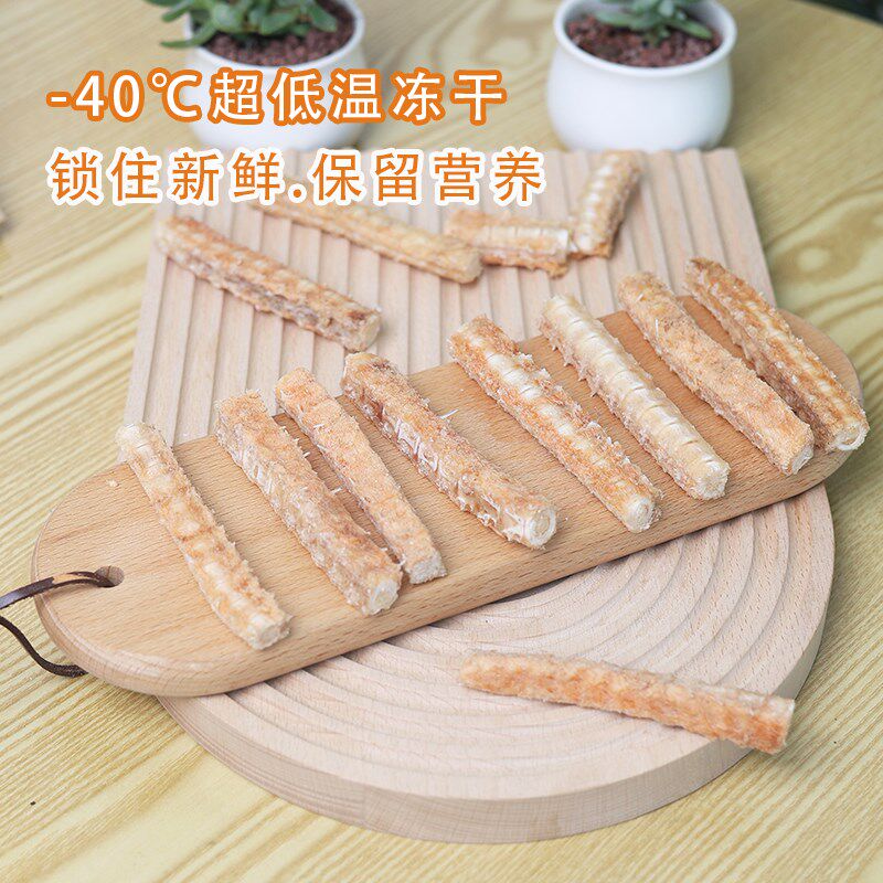 狗狗零食冻干三文鱼骨泰迪比熊柯基磨牙棒洁齿补钙美毛小中型骨头,淘宝优惠券,粉丝福利购,淘宝优惠卷