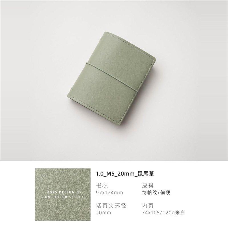 【m5_20mm】活页本内芯随身小口袋日程记事手帐本插画笔记本子,淘宝优惠券,粉丝福利购,淘宝优惠卷