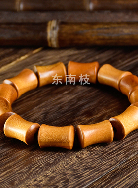 正宗东南枝肥城桃木手串108颗佛珠男女手链圆形念珠原木梅花手链