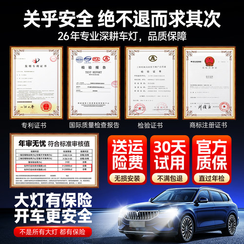 汽车激光LED大灯泡强光车灯9005超亮h4远光近光一体h7透镜改装h11 - 图3