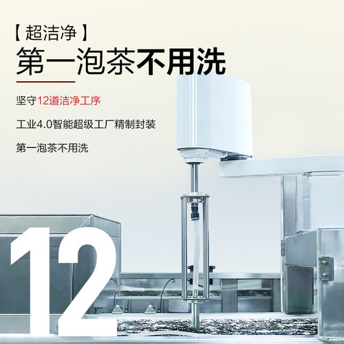 小罐茶园口粮尝鲜装滇红茶普洱茉莉花茶3袋品鉴生活茶小罐茶出品 - 图3