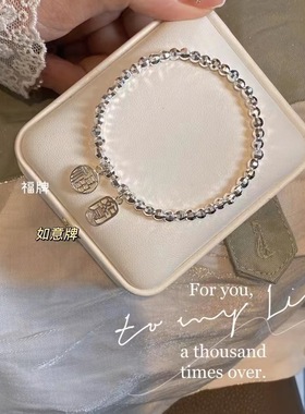 时尚新款平安福字手链女轻奢小众精致银色手链闺蜜手串