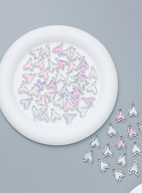 超仙梦幻美人鱼尾合金挂件手工diy饰品项链手链手作配件厂家