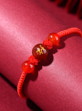 本命年红绳手链女红玛瑙十二生肖守护神本命佛红绳编织手绳男女