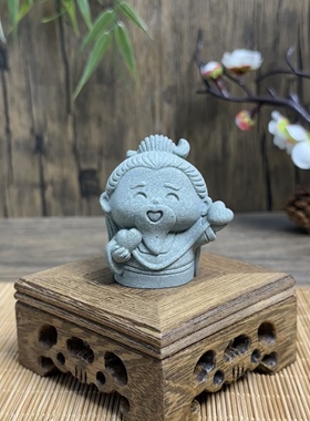 青砂石中式神仙人物月老桌面国潮摆件鱼缸造景迷你茶宠